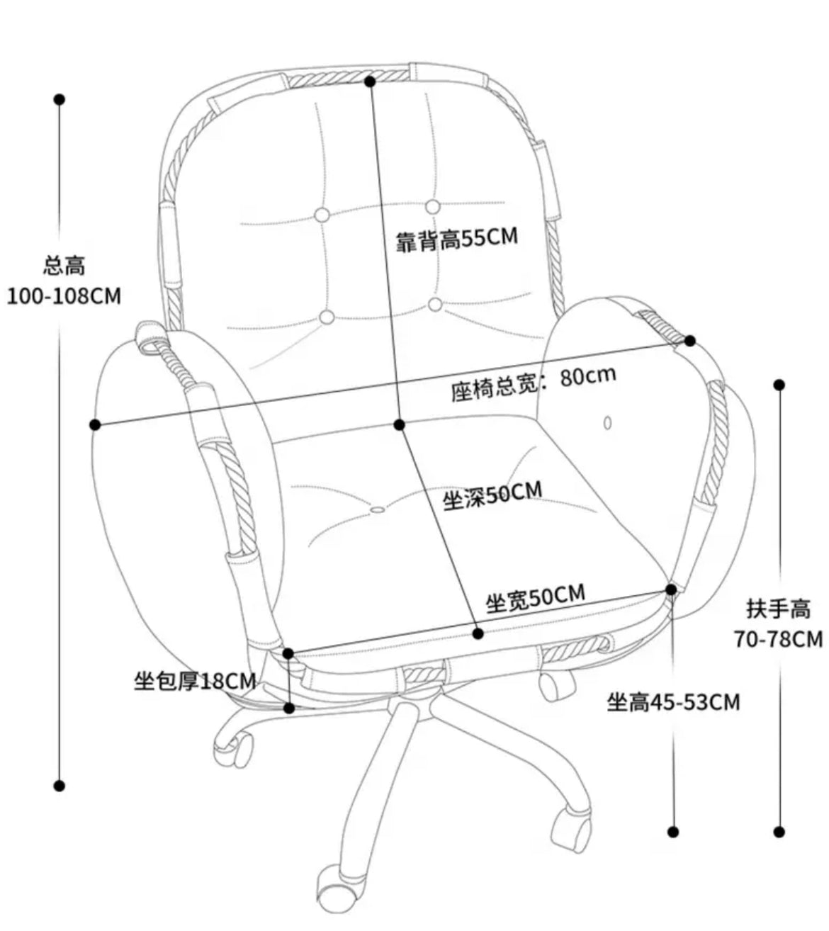 Puffy Oval Desktop Chair