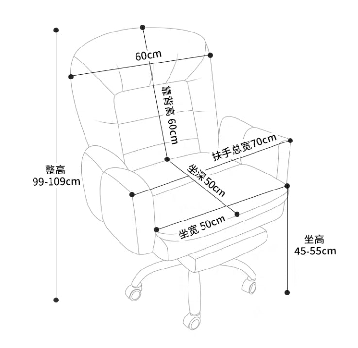 Desktop Chair