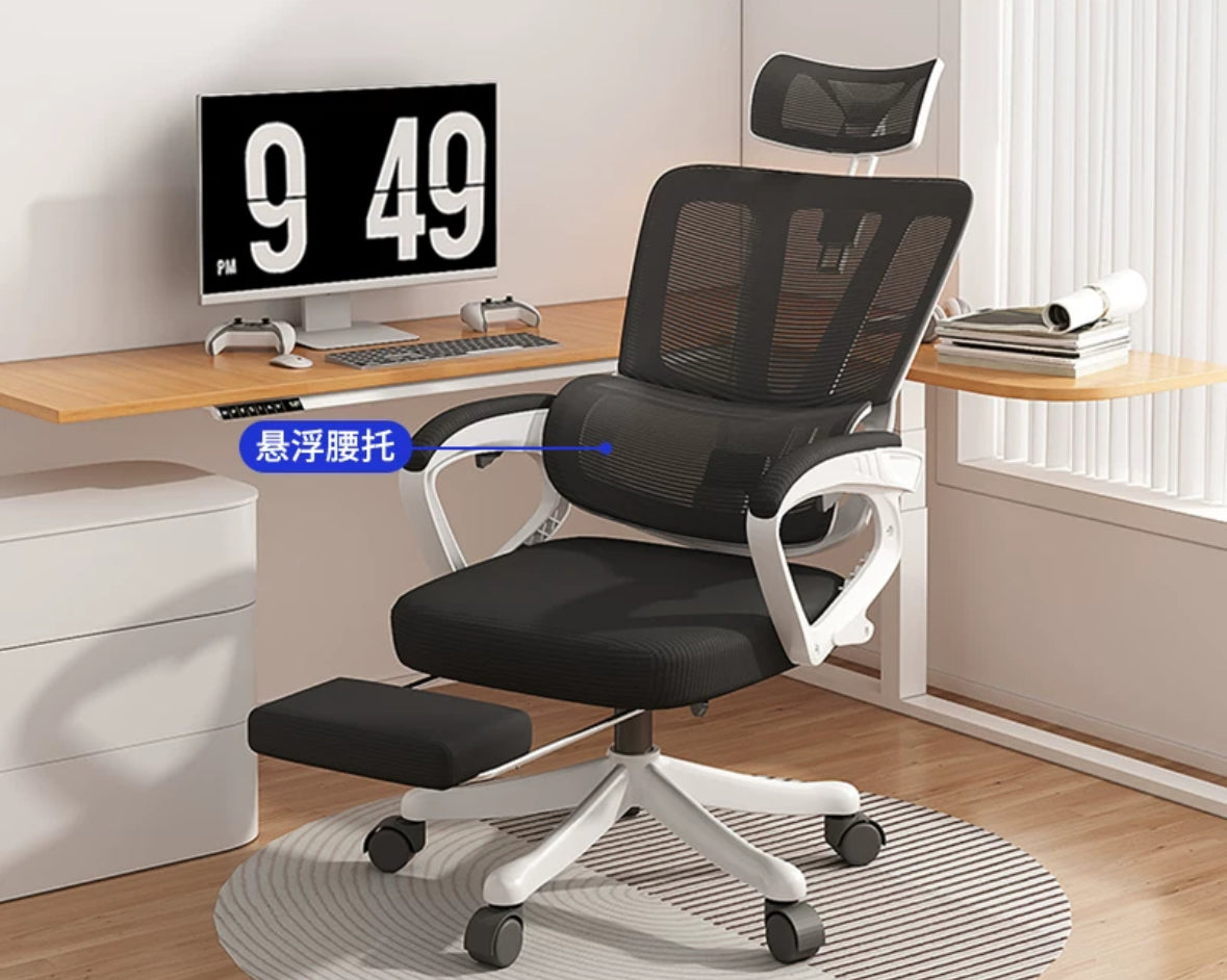 Ergonomic Chair