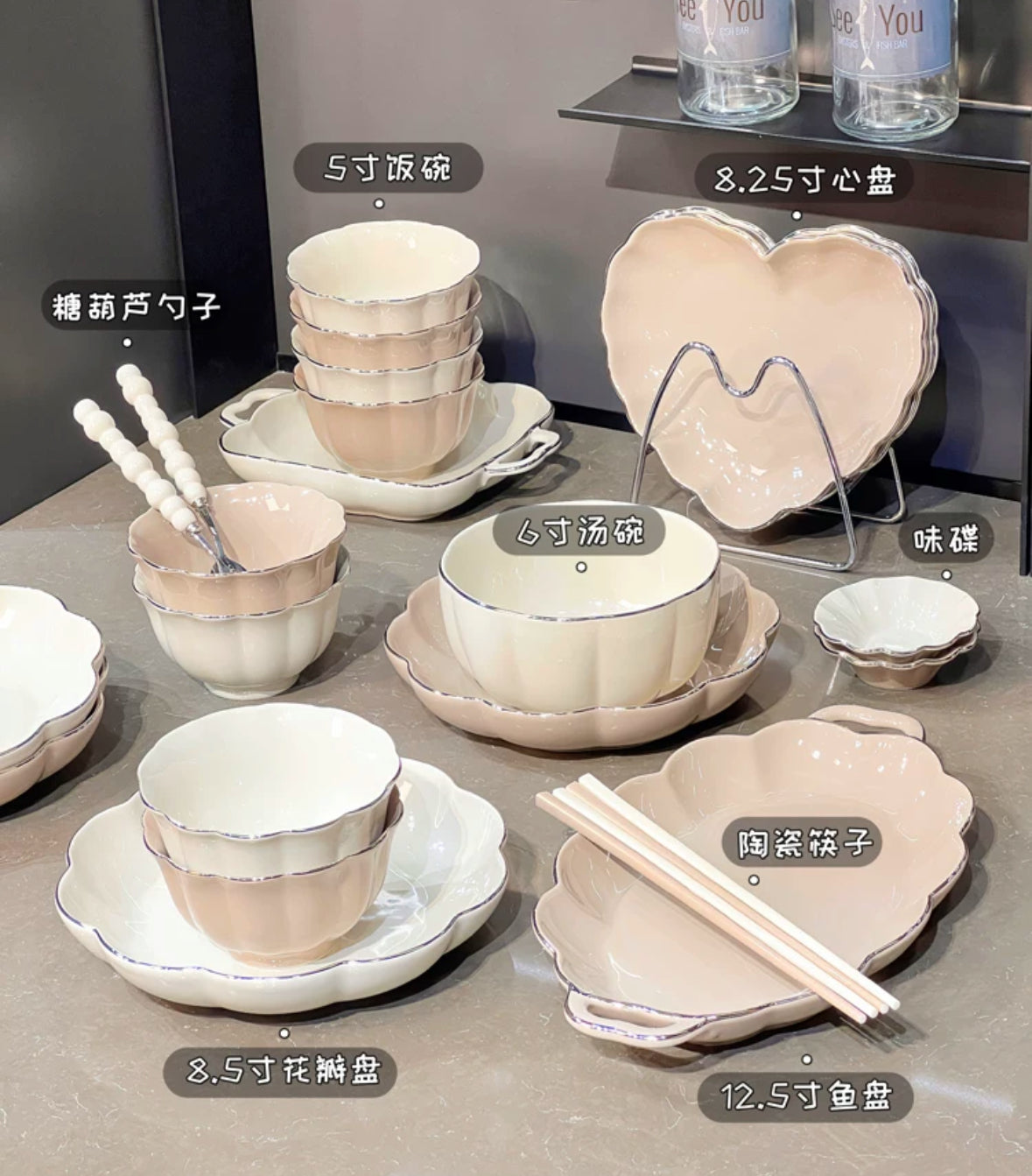 Set of Dinnerware