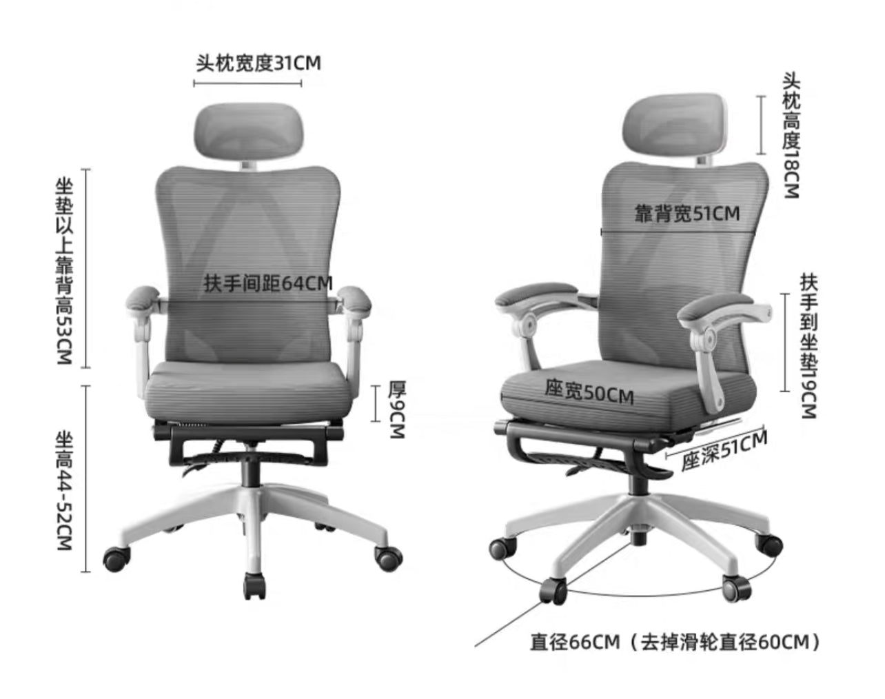 Ergonomic Chair