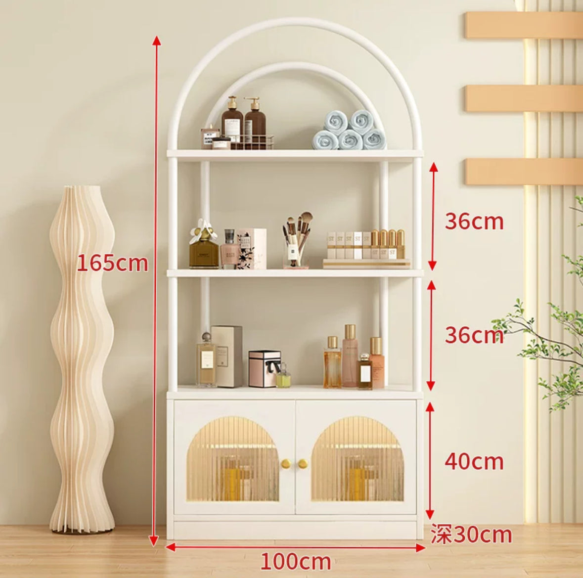 Display with Storage Cabinet